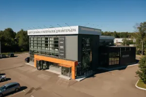 г. Кострома 