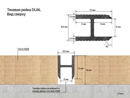 Профиль алюминиевый теневой Laconistiq Dual 22-100-300 без покрытия 3000×8,6×12