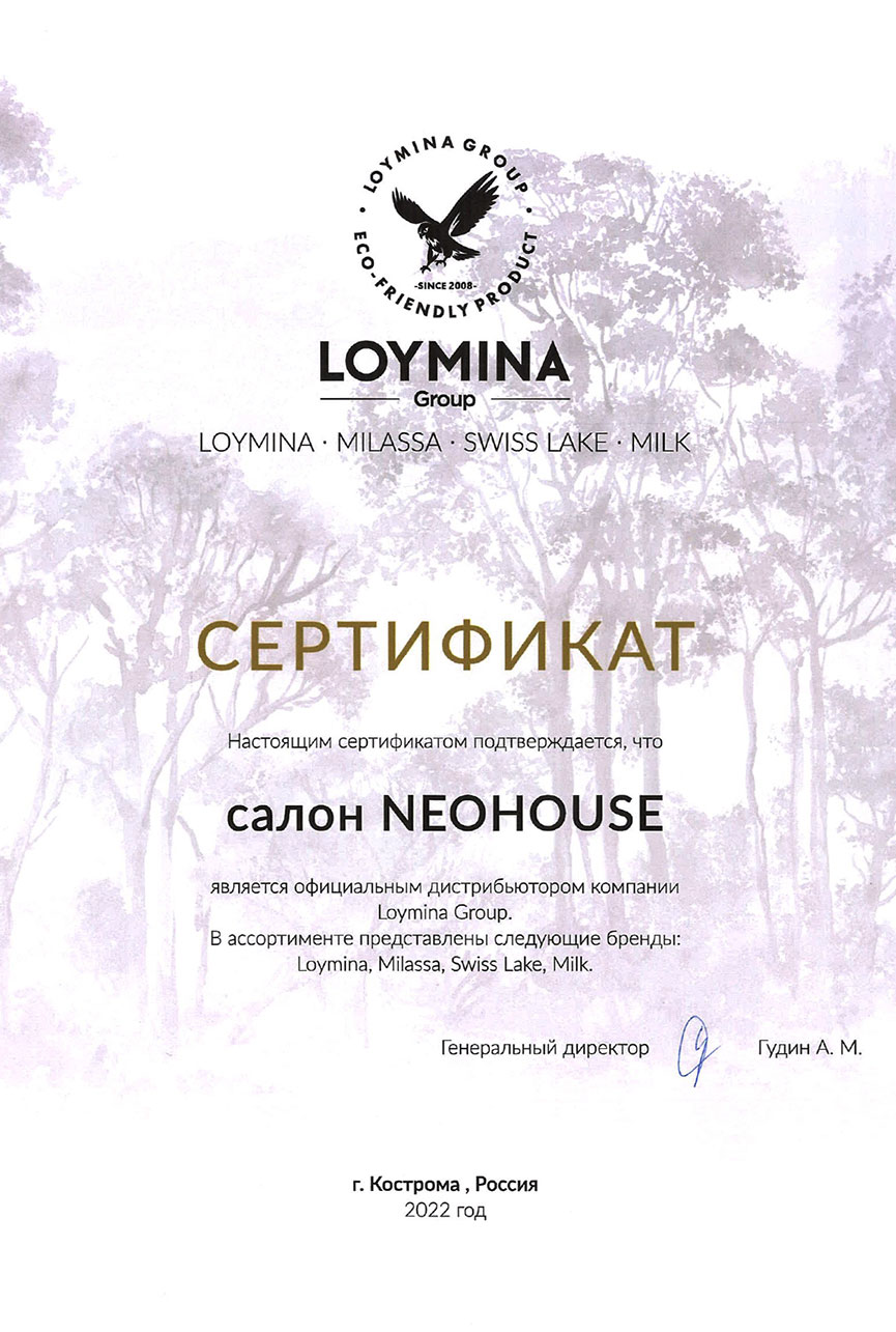 Официальный дистрибьютор компании Loymina GROUP