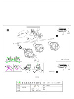 Спот ZAPATA 95547