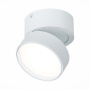 Светильник потолочный поворотный ST Luce LED 14W 220V IP20 ST651.542.14