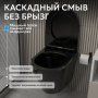 Унитаз ABBER Bequem AC1102MB подвесной черный матовый, безободковый
