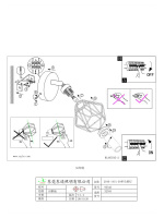 Спот ZAPATA 95545