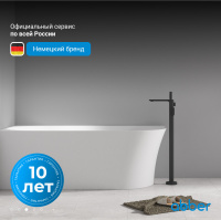 Акриловая ванна ABBER AB9258-1.7 L белая