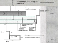 Профиль алюминиевый теневой Laconistiq Gips Regular Черный муар RAL 9005 53-31-300 3000×47,5×43