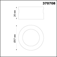Декоративное кольцо NovoTech UNITE 370708 KONST