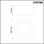 Декоративное кольцо NovoTech UNITE 370708 KONST