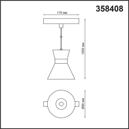 Трековый светильник NovoTech FLUM LED 4000K 10W 358408 SHINO