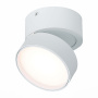 Светильник потолочный поворотный ST Luce LED 14W 220V IP20 ST651.532.14