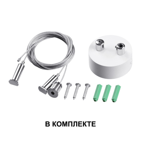 Светильник накладной/подвесной светодиодный NovoTech ITER со сменой цветовой температуры LED 4000K 30W 358871 OVER