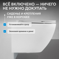 Унитаз ABBER Bequem AC1103 подвесной белый, безободковый