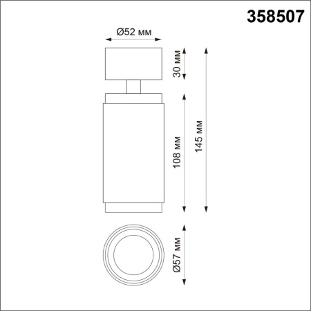 Светильник накладной светодиодный NovoTech MAIS LED 4000K 12W 358507 OVER