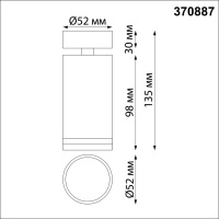 Светильник накладной NovoTech ULAR GU10 9W 220V IP20 370887 OVER