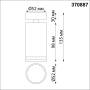 Светильник накладной NovoTech ULAR GU10 9W 220V IP20 370887 OVER