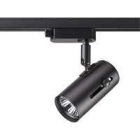 Трековый светильник NovoTech PIPE GU10 50W 370412 PORT