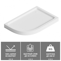 Душевой поддон ABBER AD3E120 R 120х90 асимметричный, акриловый, белый