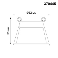 Встраиваемый светильник NovoTech BUTT GU10 50W 370445 SPOT