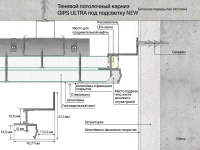 Профиль алюминиевый теневой с подсветкой Laconistiq Gips Ultra RAL9016 Белый муар 56-32-300 3000×41×43,3