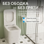 Унитаз ABBER Rechteck AC1211 приставной белый, безободковый
