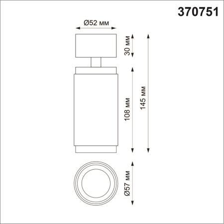 Накладной светильник NovoTech MAIS GU10 50W 370751 OVER
