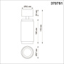 Накладной светильник NovoTech MAIS GU10 50W 370751 OVER