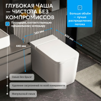 Унитаз ABBER Rechteck AC1212P приставной белый с импульсным смывом