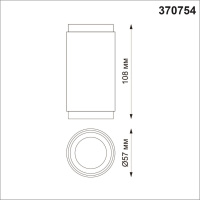 Накладной светильник NovoTech MAIS GU10 50W 370754 OVER