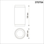 Накладной светильник NovoTech MAIS GU10 50W 370754 OVER