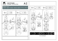 Светильник потолочный Arte Lamp A3216 A3216PL-1WH