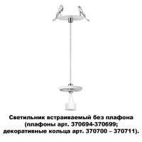 Встраиваемый светильник NovoTech GU10 50W 370692 KONST