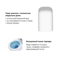 Унитаз ABBER Rechteck AC1220TC подвесной белый, безободковый, смыв торнадо, с закрытым дном