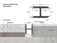 Профиль алюминиевый теневой Laconistiq Dual Светлое золото 22-15-300 3000×8,6×12