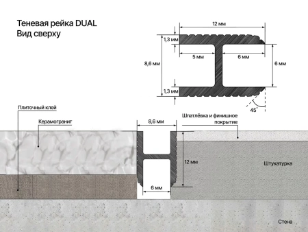 Профиль алюминиевый теневой Laconistiq Dual Светлое золото 22-15-300 3000×8,6×12
