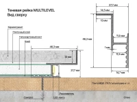 Профиль алюминиевый теневой с подсветкой Laconistiq Multilevel New 27-100-300 без покрытия 3000×46,5×28,7