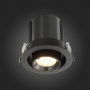 Встраиваемый светильник ST LUCE  12W ST702.338.12