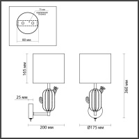 Бра Odeon Light CACTUS 1*40W 5425/1W