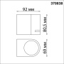 Светильник ландшафтный NovoTech LANDSCAPE GU10 15W 370838 STREET