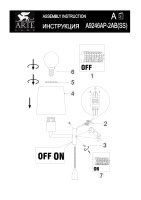 Настенный светильник для чтения с выключателем Arte Lamp Hall A9246AP-2AB