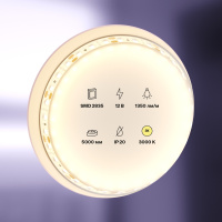 Светодиодная лента Maytoni LSM 12V 2835 12V 14,4W IP20 3000K 10114