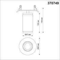 Встраиваемый светильник NovoTech MAIS GU10 50W 370749 SPOT