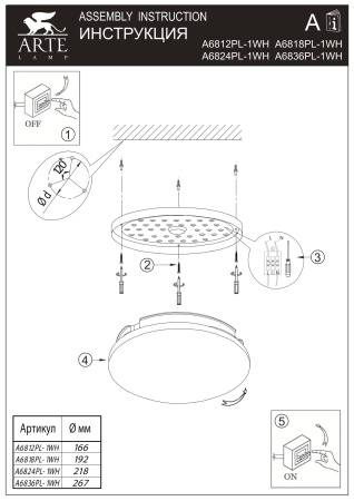 Потолочный светильник Arte Lamp AQUA-TABLET LED A6824PL-1WH
