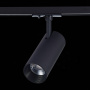 Трековый светильник St Luce MONO ST350.436.20.36