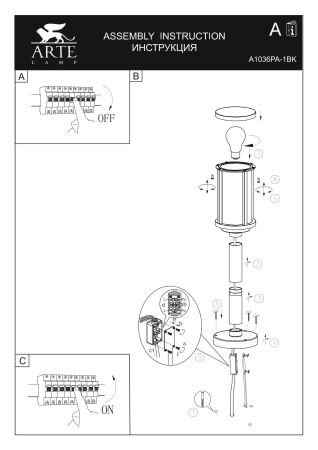 Уличный светильник Arte Lamp TORONTO A1036PA-1BK