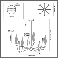 Люстра Odeon Light FUNGO LED 39W 3000K 1330Лм 5429/39L