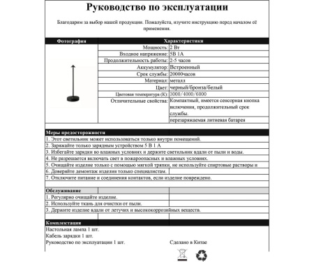 Настольная лампа KINK Light Кальми 07209-T,19