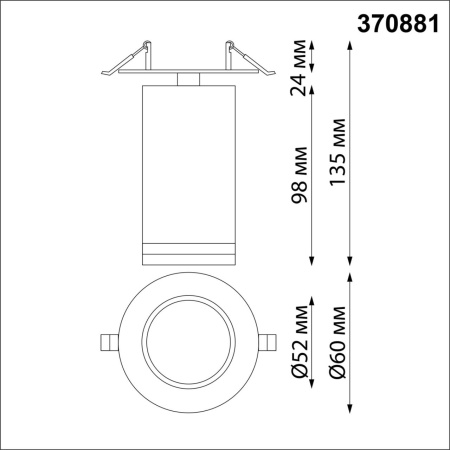 Светильник встраиваемый NovoTech ULAR GU10 9W 220V IP20 370881 SPOT