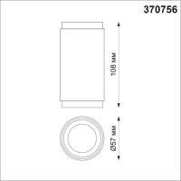 Накладной светильник NovoTech MAIS GU10 50W 370756 OVER