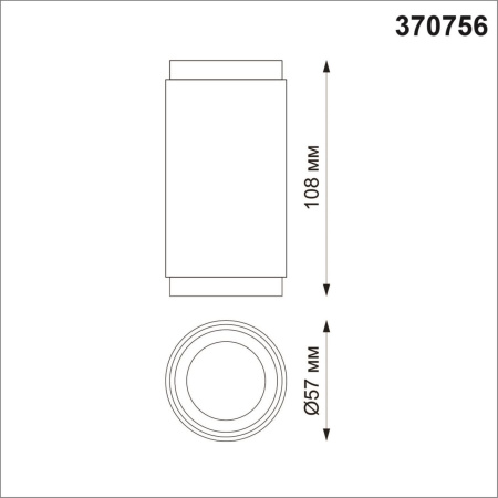 Накладной светильник NovoTech MAIS GU10 50W 370756 OVER