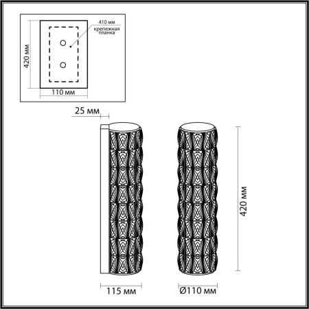 Настенный светильник Odeon Light PANTA LED 8W 4000K 463Лм 4926/8WL