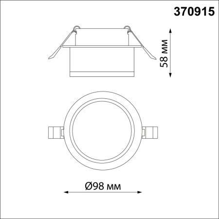 Встраиваемый светильник NovoTech GEM GU10 9W 370915 SPOT